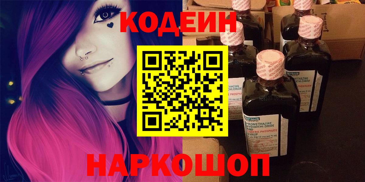 Меф МЯУ МЯУ   Конаково  Конопля  Лсд 25  Гашиш  Вход с VPN  Альфа ПВП СОЛЬ кристаллы 