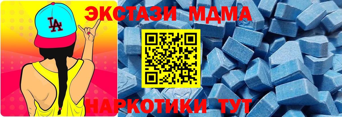 площадка формула  ЭКСТАЗИ mix  Вход с VPN  Конаково 