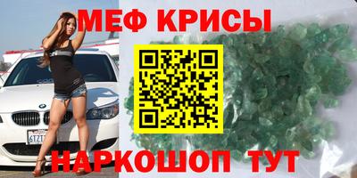 каннабис Краснодар