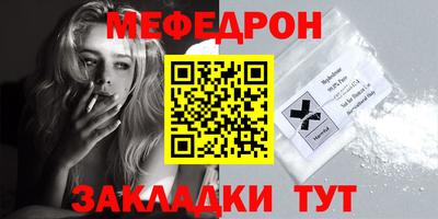 spice Краснокаменск