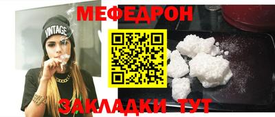 spice Краснокаменск