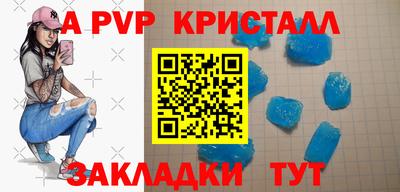 spice Краснокаменск