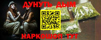 каннабис Краснодар