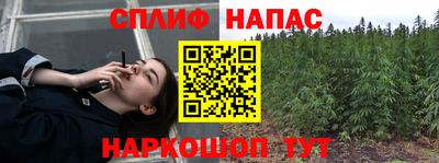 каннабис Краснодар