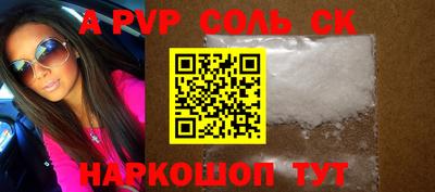 каннабис Краснодар