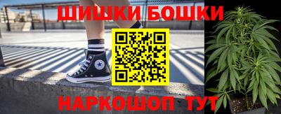 каннабис Краснодар