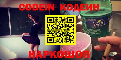 spice Краснокаменск