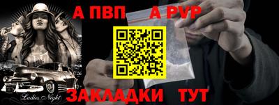 Альфа ПВП Краснознаменск