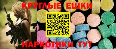 spice Краснокаменск