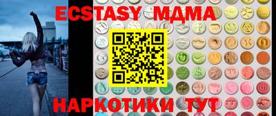 каннабис Краснодар