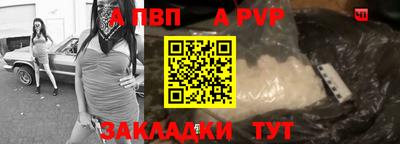 spice Краснокаменск