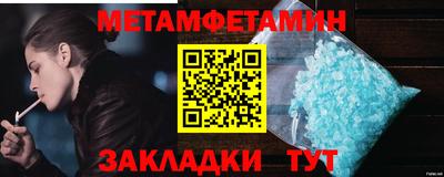 меф VHQ Кунгур