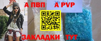 spice Краснокаменск