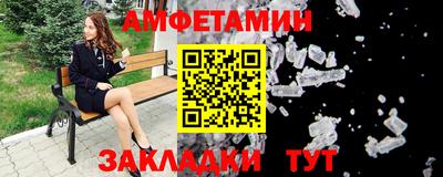 MESCALINE Кумертау