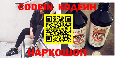 Альфа ПВП Краснознаменск