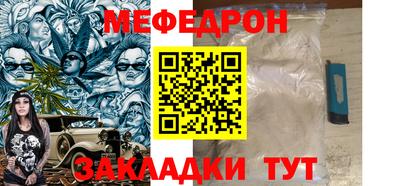 Альфа ПВП Краснознаменск