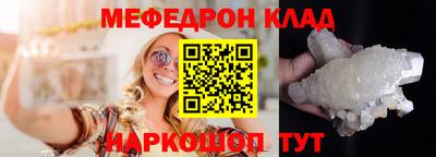 spice Краснокаменск