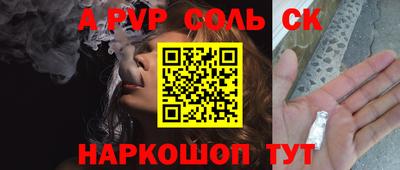 spice Краснокаменск