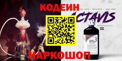 spice Краснокаменск