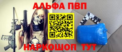 spice Краснокаменск