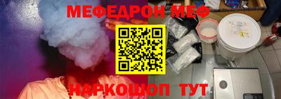 spice Краснокаменск