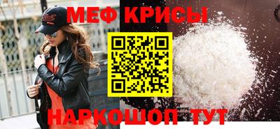 spice Краснокаменск