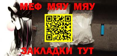 Альфа ПВП Краснознаменск