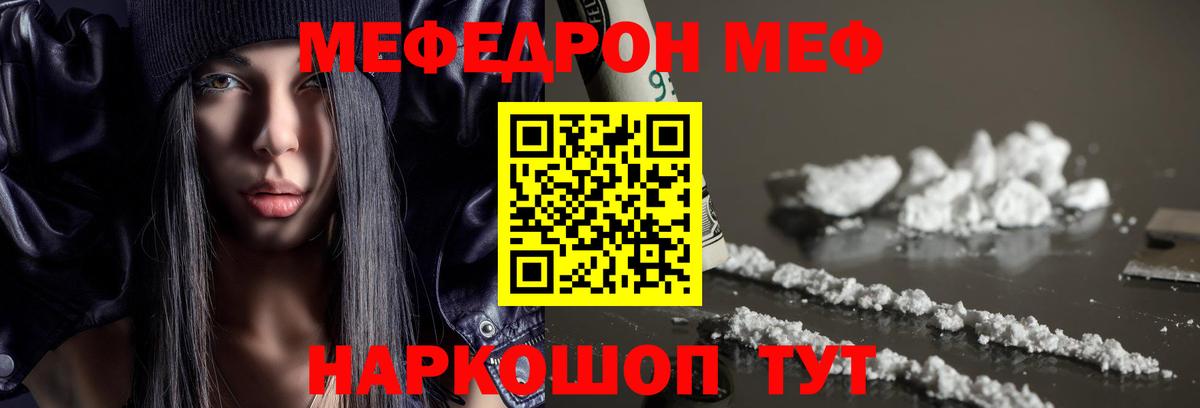МЕФ  Конаково