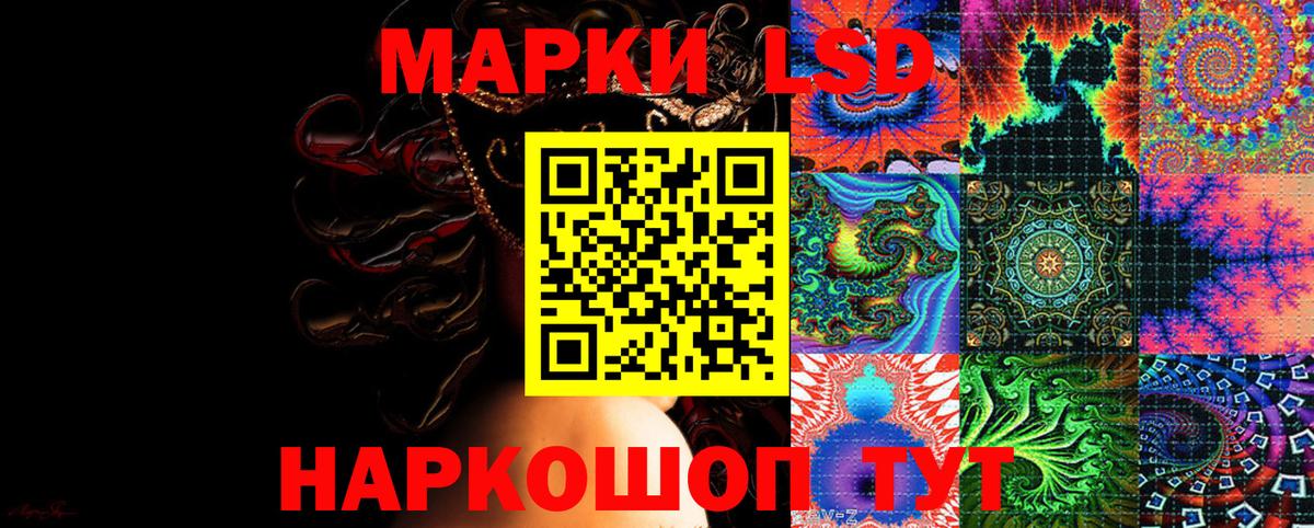 Марки NBOMe  Вход с VPN  Конаково  Марки N-bome 1,8мг 